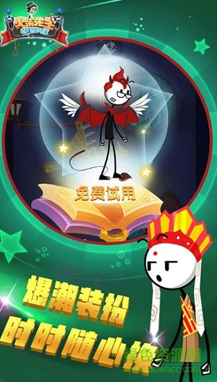 火柴先生密室解救 火柴先生密室解救游戏下载