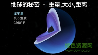 太空探索2宇宙模拟完整版(宇宙探索2) v1.6.3 安卓手机版2