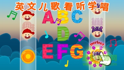 阳阳自然拼读英语 v2.5.4.204 安卓版0