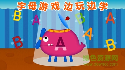 阳阳自然拼读英语 v2.5.4.204 安卓版2