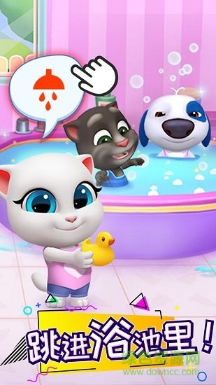 汤姆猫总动员游戏ios版 v2.9.1 官方版2