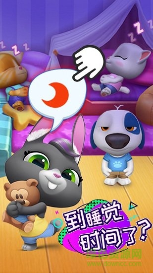 汤姆猫总动员游戏ios版 v2.9.1 官方版3