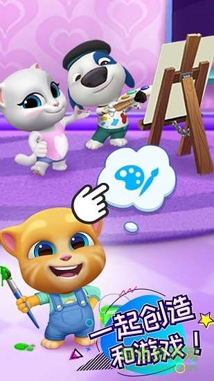 汤姆猫总动员游戏ios版 v2.9.1 官方版0