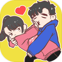 情侣求生欲九游版