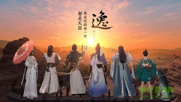 九州明月刀 v6.3.0 安卓版1