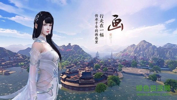 九州明月刀 v6.3.0 安卓版0