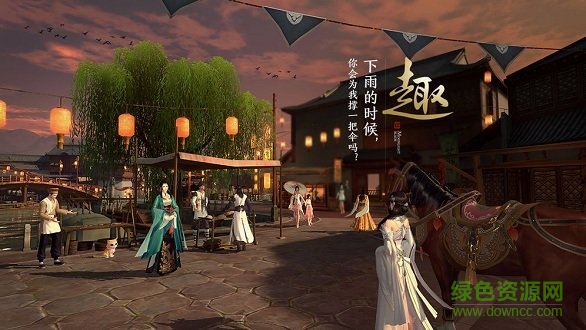 九州明月刀 v6.3.0 安卓版2