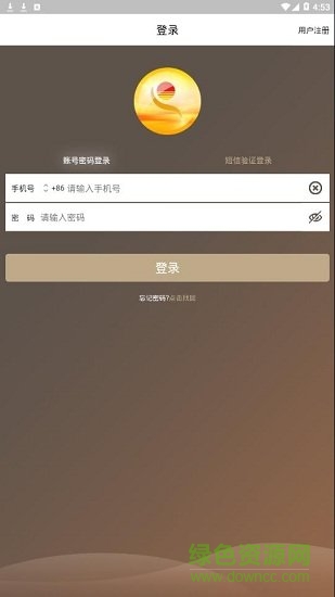 日上免税会员优选券 v1.7.6 安卓版0