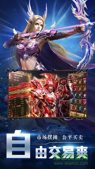 魔神战纪2暗黑魔幻奇迹 v5.5.4.8 安卓版3