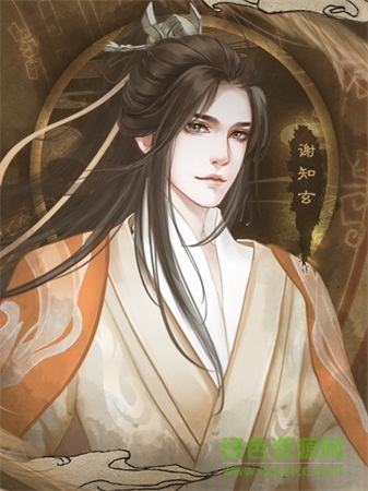 橙光帝妃攻略完整版 v3.1 安卓版0