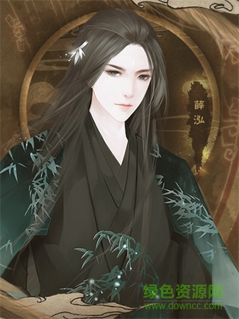 橙光帝妃攻略完整版 v3.1 安卓版1