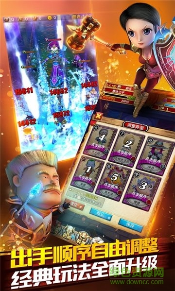 英雄奇迹ol游戏 v12.29.05 安卓版0