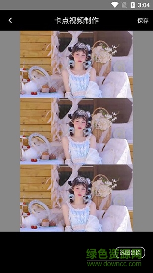 vlog剪辑视频软件 v2.3.5 安卓版0