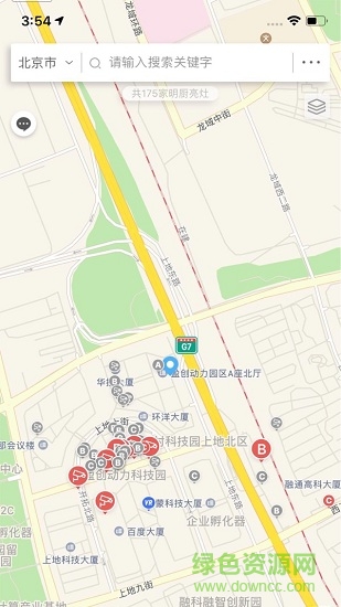 共青城食安app v6.61.47 安卓版2