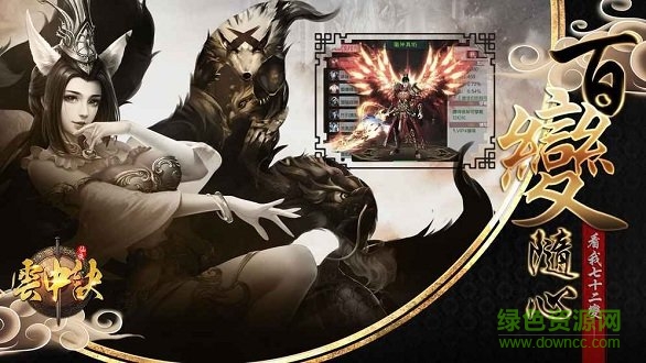 云中诀游戏 v1.4.1000 安卓版0