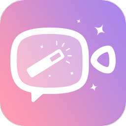 微信视频美颜大师app(微颜视频美颜)