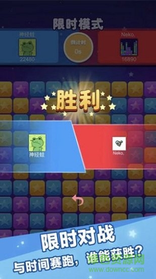 辣椒消消乐领红包 v1.0.5 安卓版1