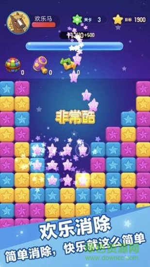 辣椒消消乐领红包 v1.0.5 安卓版2