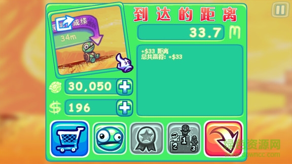 超级弹射龟无限子弹版 v1.171.50 安卓版1