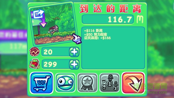 超级弹射龟无限子弹版 v1.171.50 安卓版3