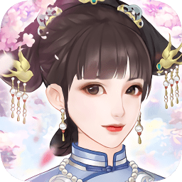 恋恋清庭(戀戀清庭)