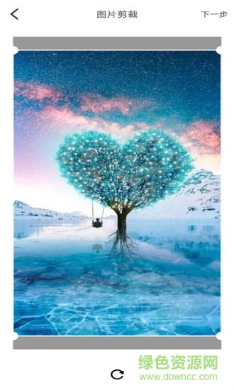 截图超人微商专用官方版 v1.4.2 安卓版1