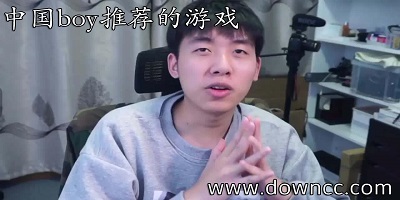 中国boy推荐的手机游戏-中国boy玩过的手游-中国boy游戏大全