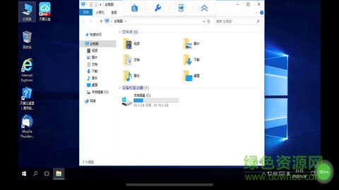 天翼云桌面通用版瘦终端 v1.27.0 安卓版0