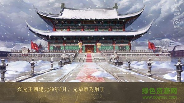 荒唐王爷最新金手指 v2020.06.08.14 安卓完整版0