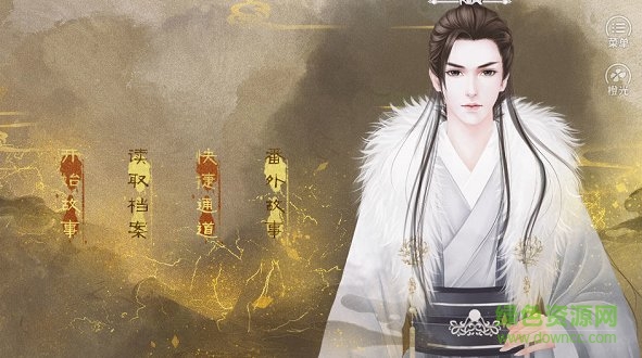 荒唐王爷最新金手指 v2020.06.08.14 安卓完整版1