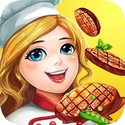 大厨快上菜红包版下载