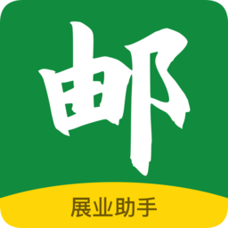 邮支付展业助手