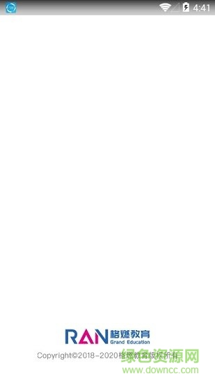 格燃教育官方版 v1.4.4 安卓官方版0