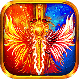 高爆单职业王者传奇官方版