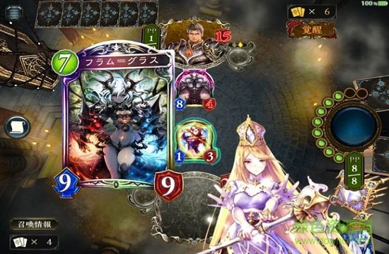 暗影诗篇官方版(Shadowverse) v3.6.0 安卓最新版2
