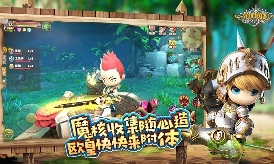 光明勇士oppo版 光明勇士手游oppo版