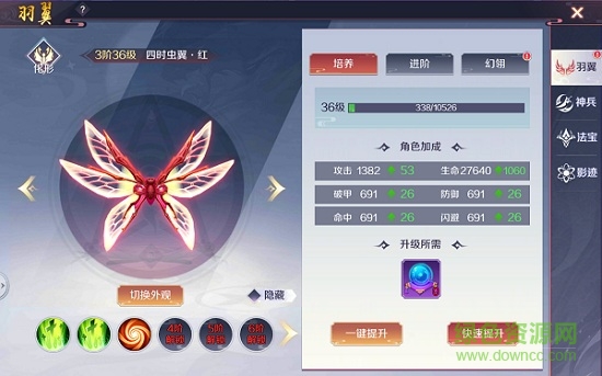 天姬变最新版 天姬变游戏电脑版