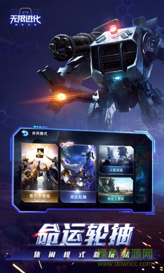 战争艺术vivo登录版 战争艺术vivo账号