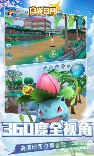 口袋日月手游官方版 v5.1.3 安卓正版0