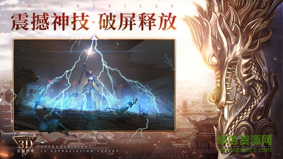 烈焰皇城最新版 烈焰皇城客户端