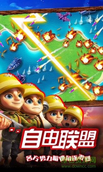 世界争霸小米端 小米游戏世界争霸