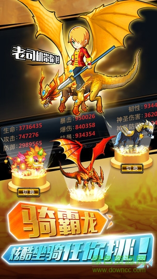 格斗之皇oppo端 格斗之皇oppo手机版本