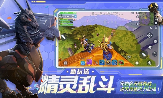 堡垒前线vivo版 堡垒前线vivo应用商店