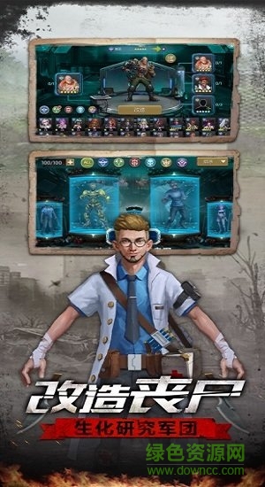 废土战争游戏 v1.1.0 安卓版1