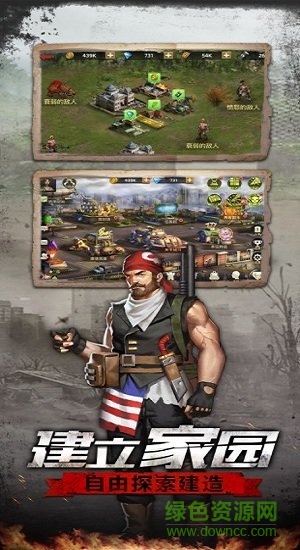 废土战争游戏 v1.1.0 安卓版2