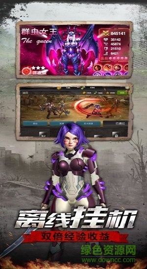 废土战争游戏 v1.1.0 安卓版3