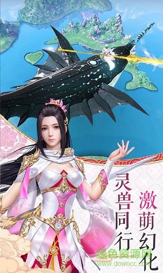 傲龙战神 v2.110 安卓版1