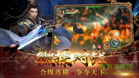 暗黑传奇复刻正版 v7.1.5 安卓版2