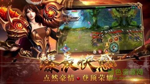 暗黑传奇复刻正版 v7.1.5 安卓版1
