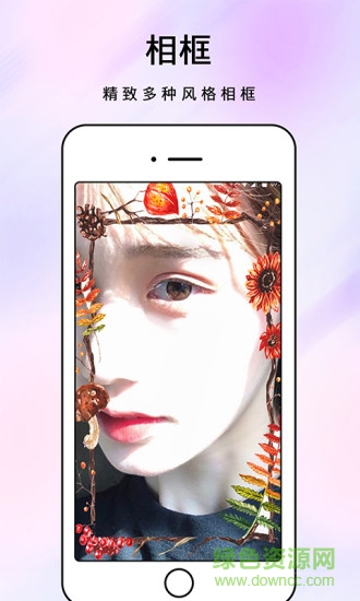 化妆镜子软件apk v1.1.4 安卓版2